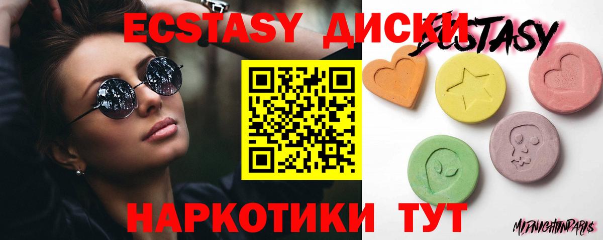 Ecstasy ешки  omg ТОР  сайты даркнета клад  ЭКСТАЗИ Punisher  Кингисепп  Вход с VPN  Ecstasy 
