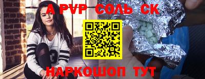 таблы Ливны