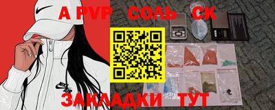 таблы Ливны