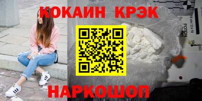 таблы Ливны