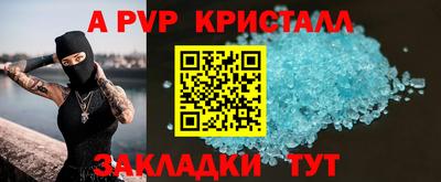 apvp Ликино-Дулёво