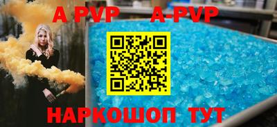 таблы Ливны