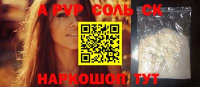PSILOCYBIN Лесосибирск