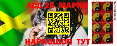 таблы Ливны