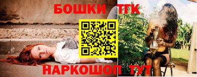 таблы Ливны