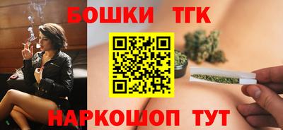 таблы Ливны