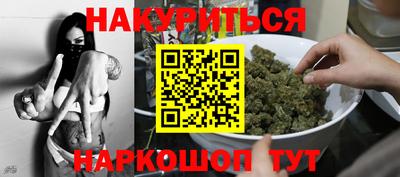 таблы Ливны