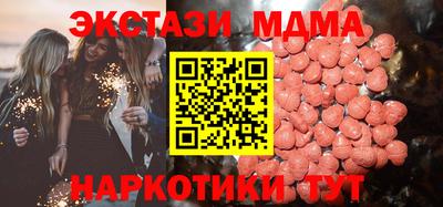 PSILOCYBIN Лесосибирск