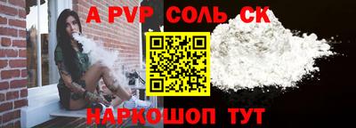 apvp Ликино-Дулёво