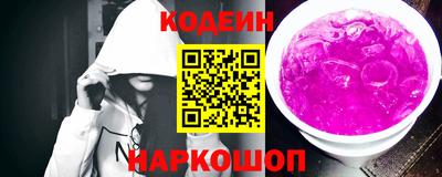 таблы Ливны
