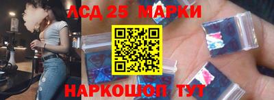 таблы Ливны