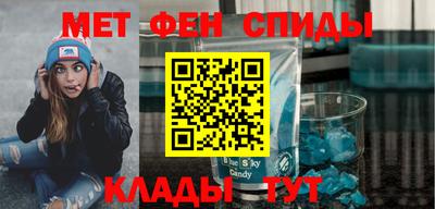 таблы Ливны