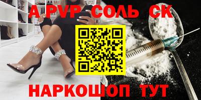 apvp Ликино-Дулёво