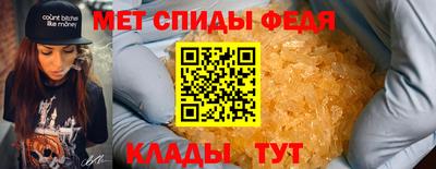 таблы Ливны