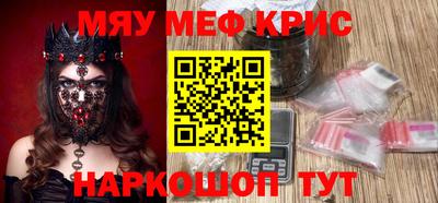 таблы Ливны