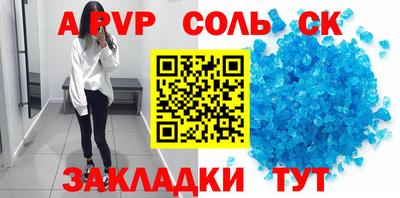 apvp Ликино-Дулёво