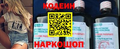таблы Ливны