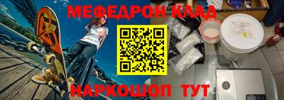 таблы Ливны