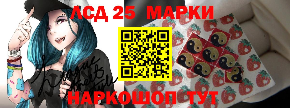 Кингисепп  ЛСД экстази кислота  Лсд 25 экстази  Вход с VPN  LSD-25 экстази кислота 
