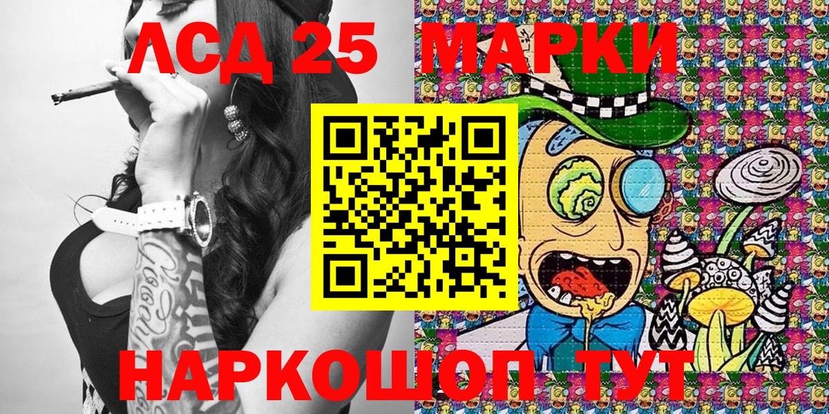 Кингисепп  Марки 25I-NBOMe 1500мкг  Наркотические марки  как найти закладки  Вход с VPN 