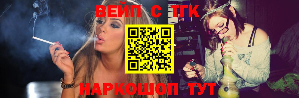 Дистиллят ТГК Wax Кингисепп