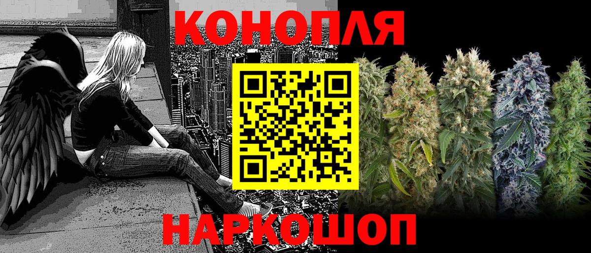 МАРИХУАНА тримм  Марихуана White Widow  Вход с VPN  Бошки марихуана AK-47  Кингисепп  Шишки марихуана MAZAR 